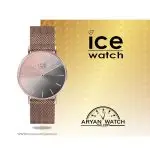 ساعت مچی زنانه آیس واچ ICE WATCH 016024-گالری-ساعت-آریان