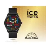 ساعت مچی زنانه / مردانه آیس واچ ICE WATCH 019618-گالری-ساعت-آریان